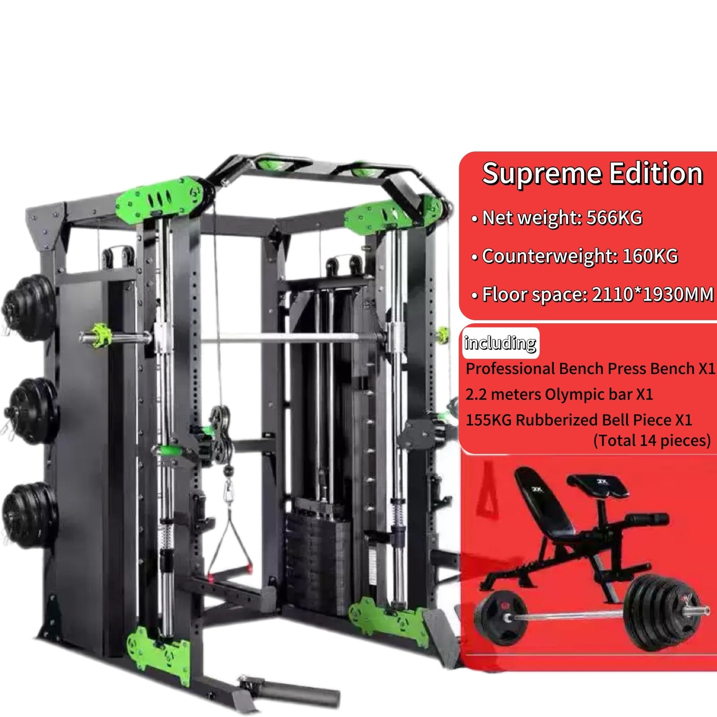 Smith machine 2